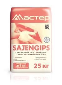 Шпаклівка МАСТЕР Сатенгіпс будівельний 5 кг