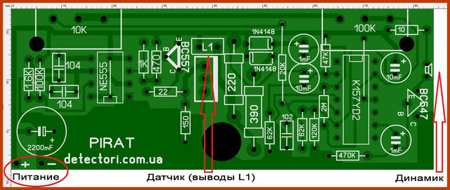 Купить Металлоискатель Пират На Алиэкспресс