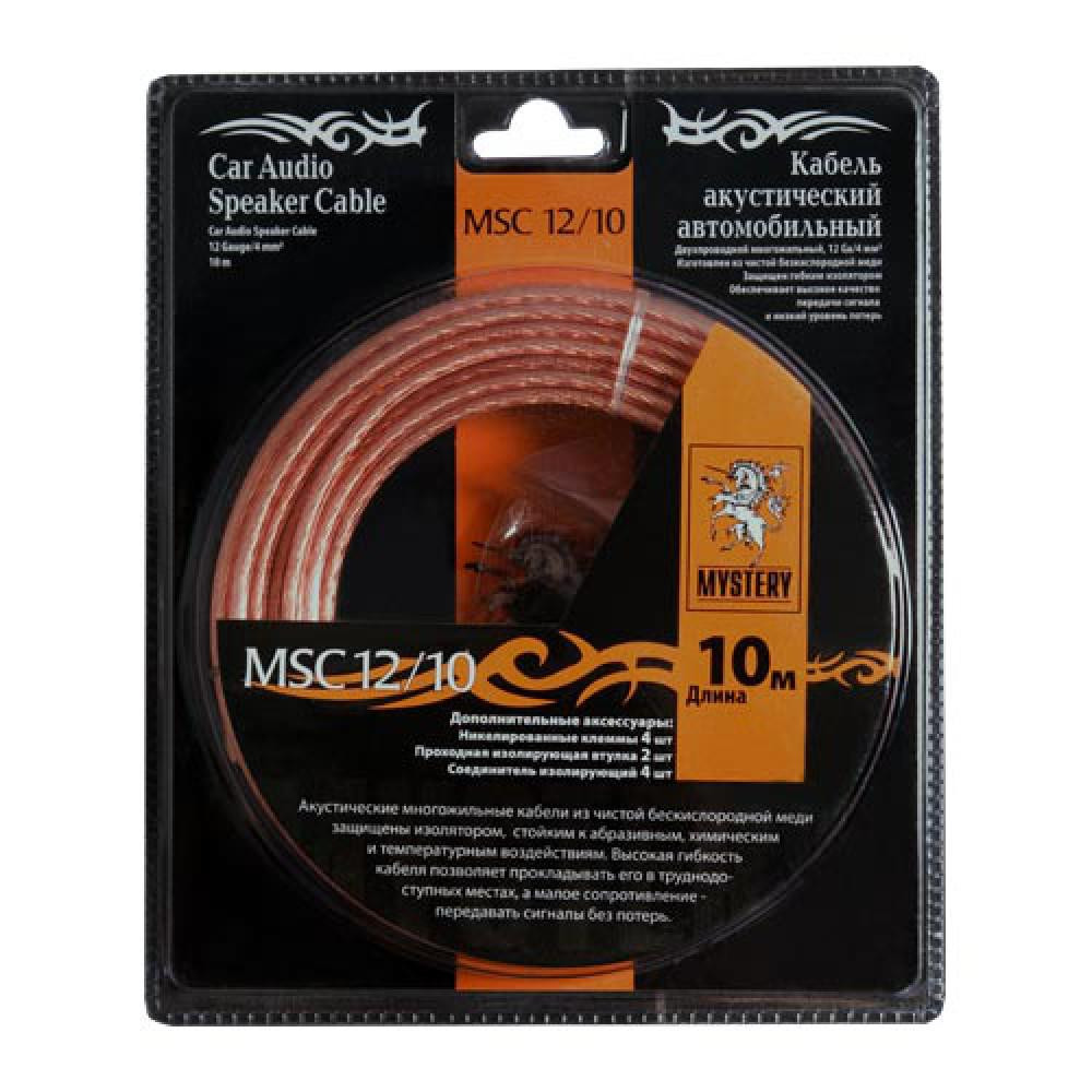 Акустичний кабель+клеми для обтиску MSC -12/10, 10 м у блістері,12 Ga,2х2.5 мм