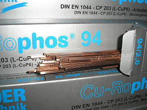 Припій мідно-фосфорний Felder, Cu-Rophos 94, (1кг)