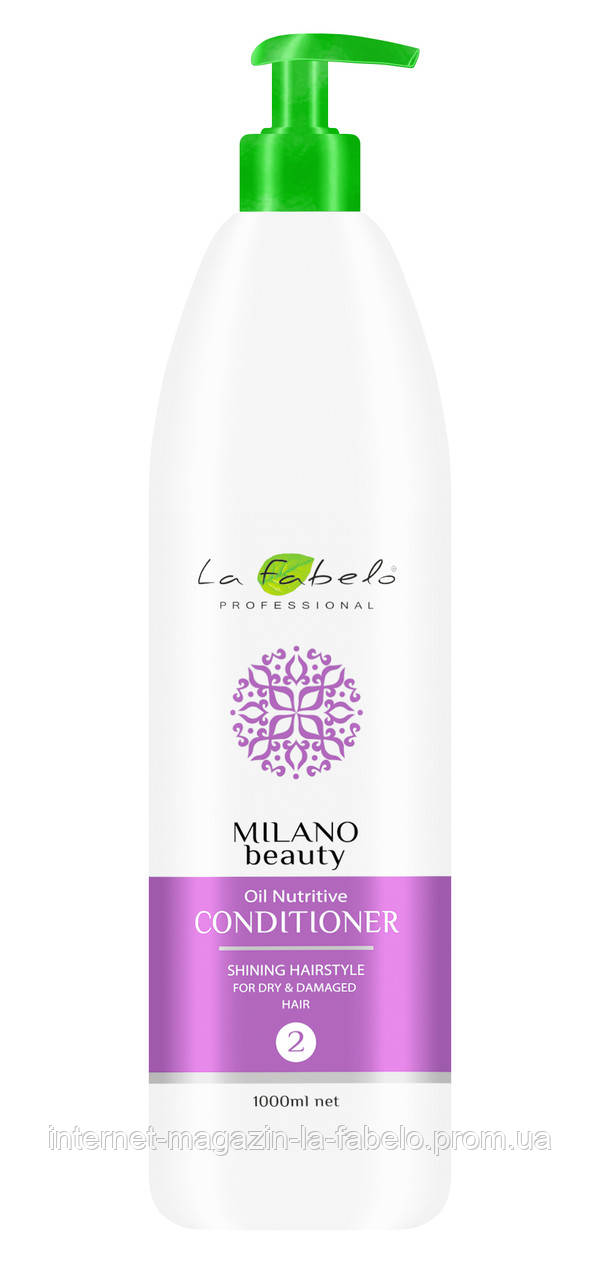 Кондиціонер для інтенсивного догляду La Fabelo Milano Beauty 1000мл