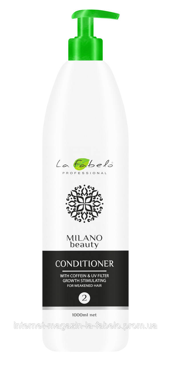 Кондиціонер для волосся з кофеїном і УФ-фільтром La Fabelo Milano Beauty 1000мл