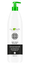 Кондиционер для  волос с кофеином и УФ-фильтром La Fabelo Milano Beauty 1000мл