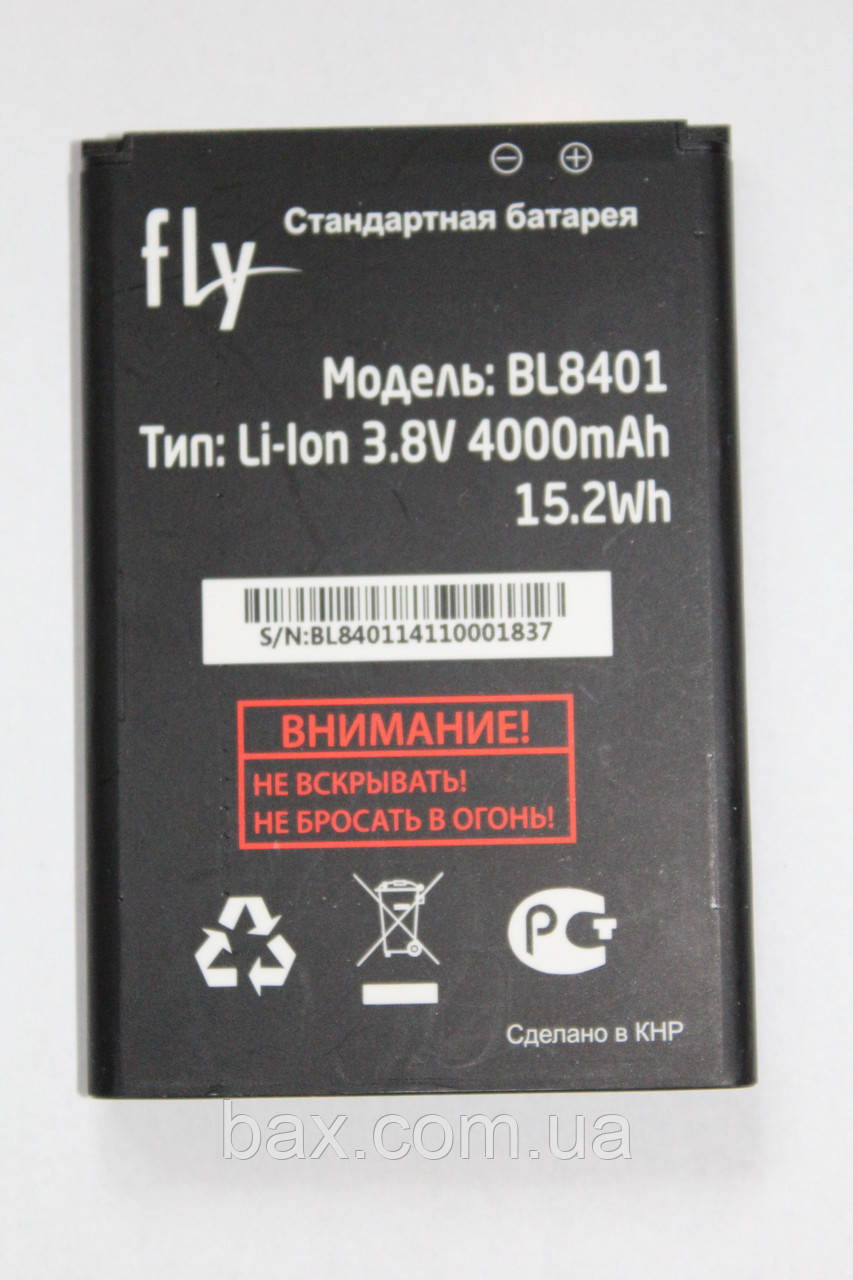 BL8401 акумулятор для FLY IQ4515 оригінал