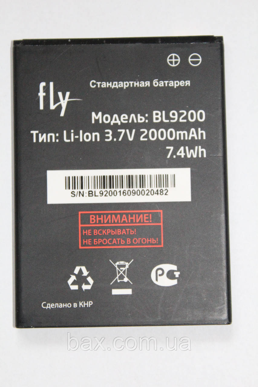 BL9200 акумулятор для FLY FS504/FS514 оригінал