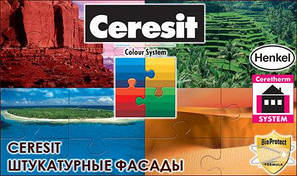 Будівельні суміші Ceresit