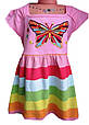 Платье бабочка, фото 2