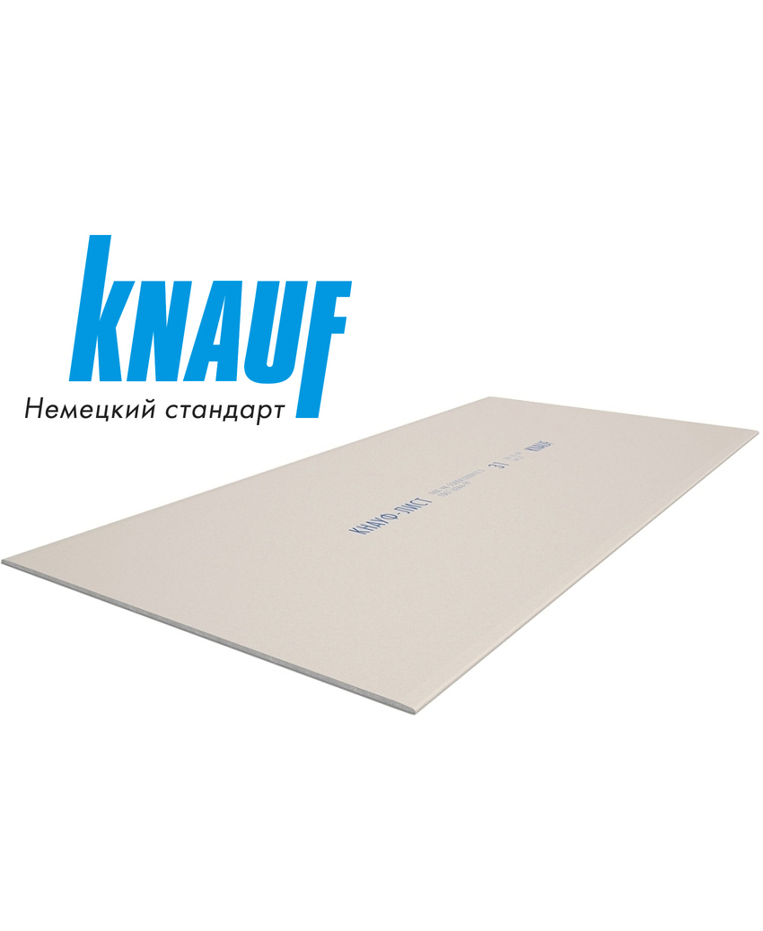 Гіпсокартон стіновий 12,5 мм х 1,2 х 3,0 м KNAUF