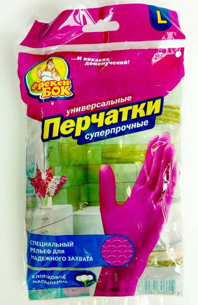 Рукавиці  латексні Фрекен Бок рожеві міцні розмір S, фото 1