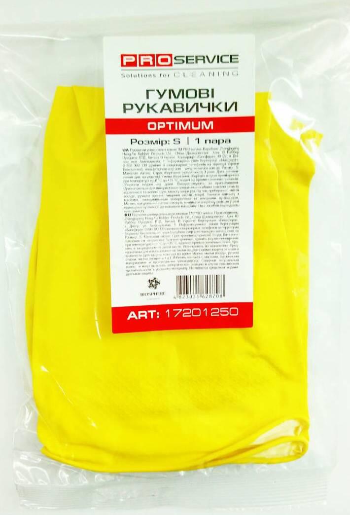 Рукавички для прибирання Універсальні латексні Про Оптимум/ Pro Optimum  S