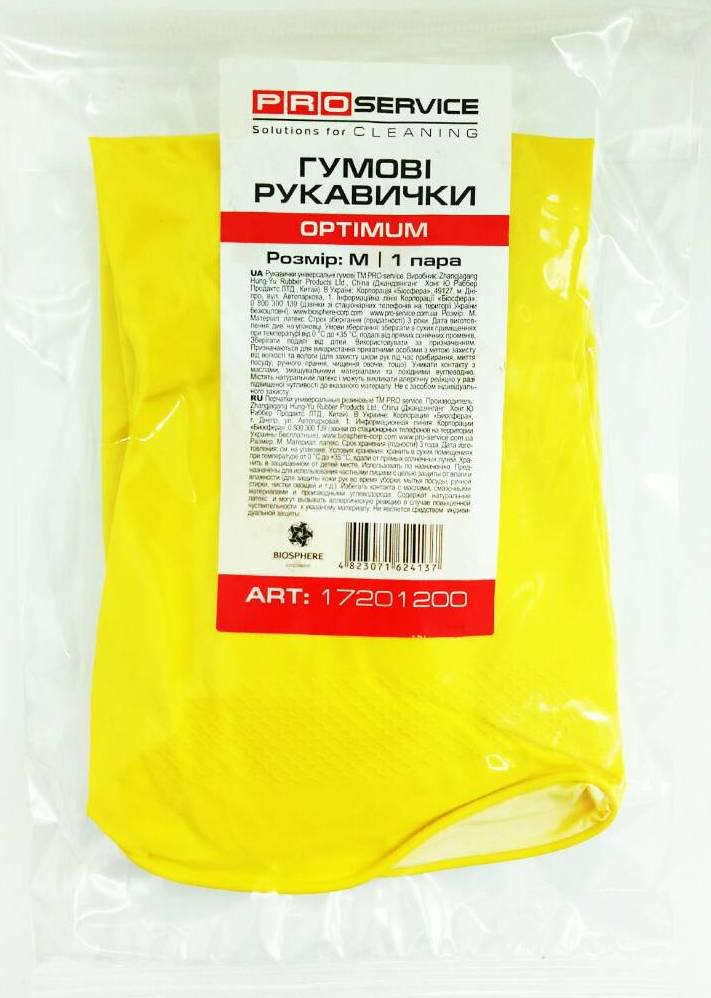 Рукавички для прибирання Універсальні латексні Про Оптимум/ Pro Optimum M
