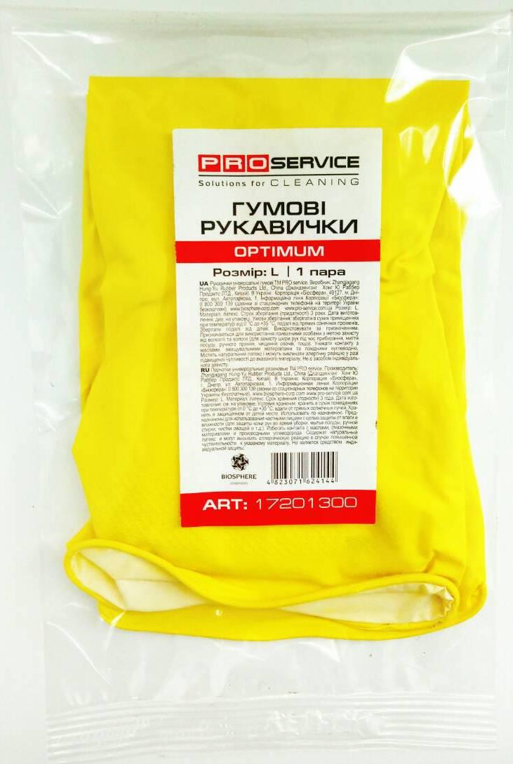 Рукавички для прибирання Універсальні латексні Про Оптимум/ Pro Optimum L