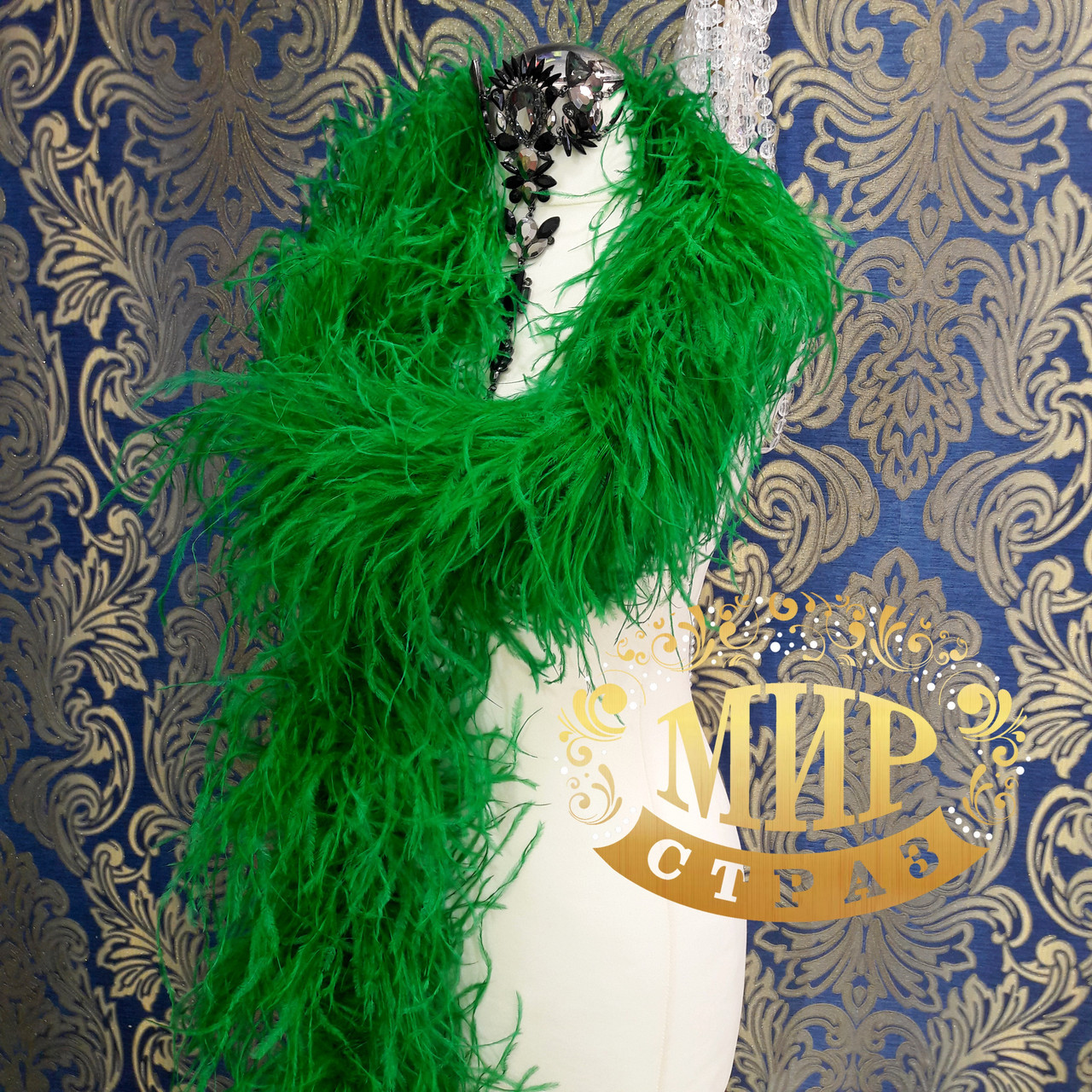 Боа страусине п'ятишарове, довжина 1,8 м, колір Grass Green