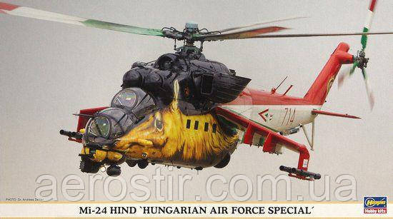 Mi-24 Hind "Hungarian Air Force Special" Limited Edition