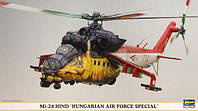 Mi-24 Hind "Hungarian Air Force Special" Limited Edition