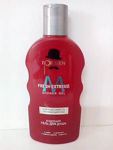 Збадьорюючий гель для душу FRESH EXTREME 200мл (4463)