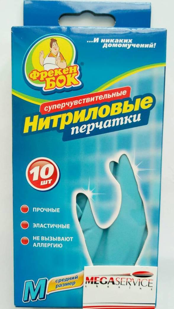Рукавички нітрилові суперчутливі 1уп/10 шт. М, фото 1