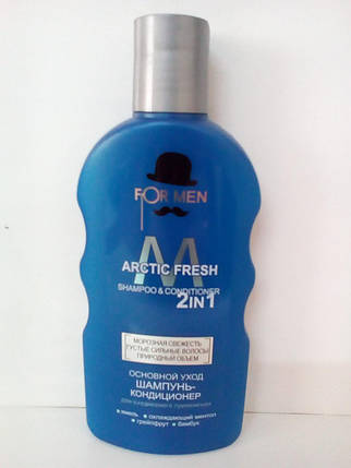 Шампунь-кондиціонер 2 в 1 "ARCTIC FRESH" 200мл (4388), фото 1