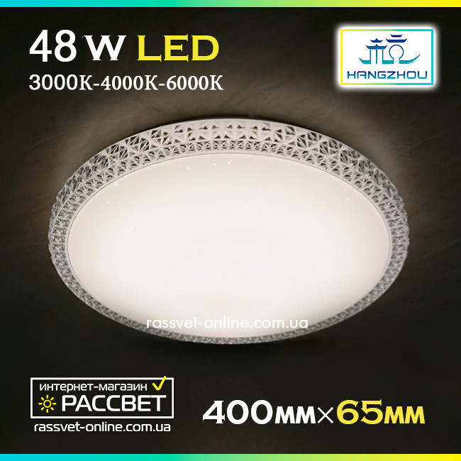Стельовий світлодіодний світильник Z-Light ZL70006 з пультом, теплий-нейтральний-холодний