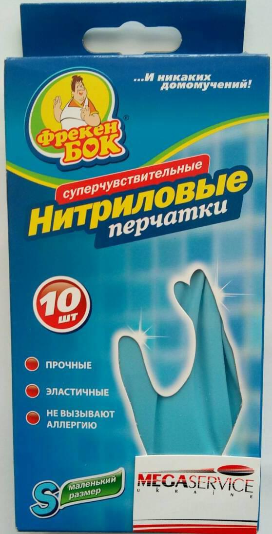 Рукавички нітрилові суперчутливі 1уп/10 шт. S