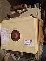 Выключатель автоматический ВА 55-41 1000А с электроприводом стационарный