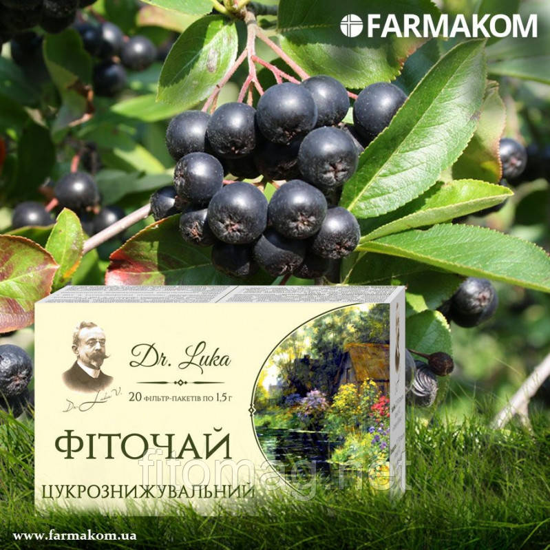 Фіточай «Цукрознижувальний» 20ф/п