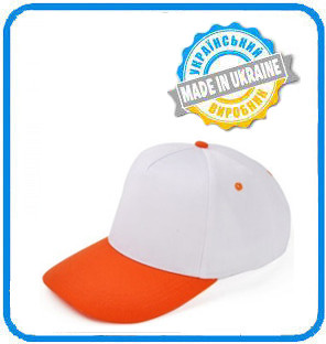 Кепка для сублімації козирок ПОМАРАНЧЕВИЙ, фото 1