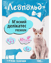 Влажный корм для кошек Леопольд пауч мясной деликатес PREMIUM телятина (65% мяса), 100 г акция
