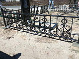Огорожа  на кладовище кована арт.рт 10, фото 7