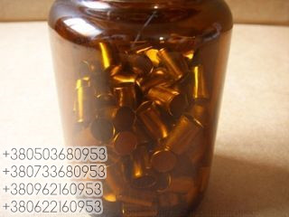 Капсули нікелеві AR2183 (LECO 502-183)