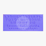 Силіконовий молд - 5,5х3,5 см - "Герб України", фото 9