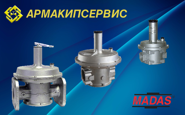 Предохранительно сбросной клапан MVS/1 (MADAS)