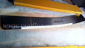 Накладки Opel Mokka