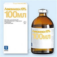 Левамизол 10 % (Levamisolum 10 %)100 мл.