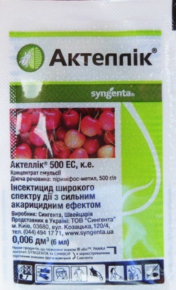 Інсектоакарицид Актеллік 500 ЕС, к. е., 6мл, Syngenta (Сингента)