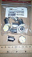 Світлодіод габарита 24В Т15 6smd (5050) BA15s 80Lm біла (Автосвет)