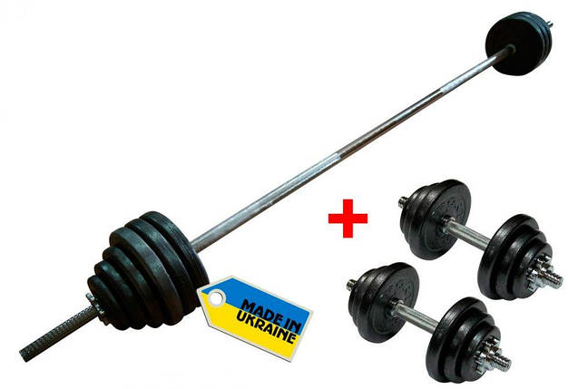 Набір штанга розбірна сталева гантелі розбірні Newt Home 50 кг, фото 2