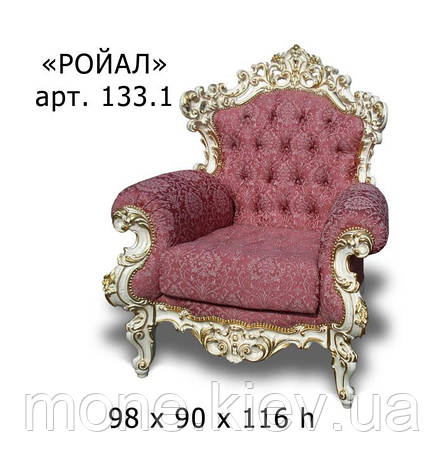 Диван тримісний "Ройал", фото 3