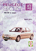 Peugeot 306