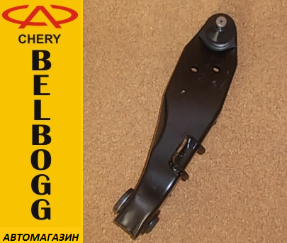 Важіль передній правий Chery Jaggi, Чері Джаги\, Чері Джагі
