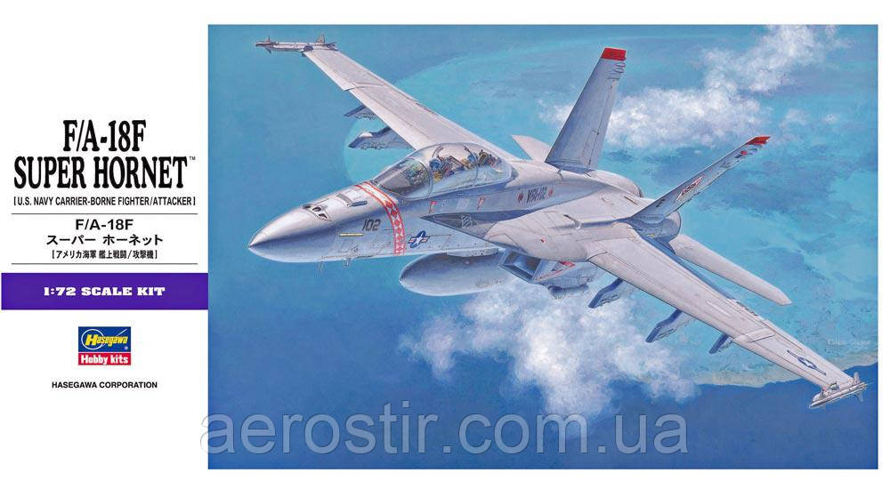 F/A-18F Super Hornet 1/72 Hasegawa E18