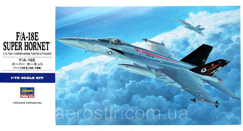 F/A-18E SUPER HORNET 1/72 Hasegawa E19