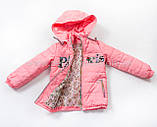 Дитяча куртка демісезонна для дівчинки "Париж", фото 3