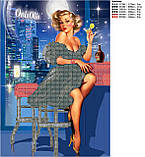 Схема для вишивки бісером Побачення в кафе, фото 2