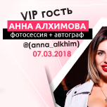 Грандиозное открытие магазина Beauty Prof