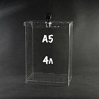 Ящик для пожертвувань з замком 160/230/110мм 4 літра, під формат А5