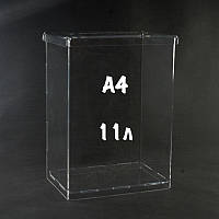 Ящик для пожертвувань 220/330/150мм 11 літрів, під формат А4