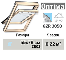 Мансардне вікно VELUX Оптіма (верхня ручка, 55*78 см)