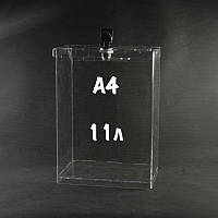 Ящик для пожертвувань з замком 220/330/150мм 11 літрів, під формат А4