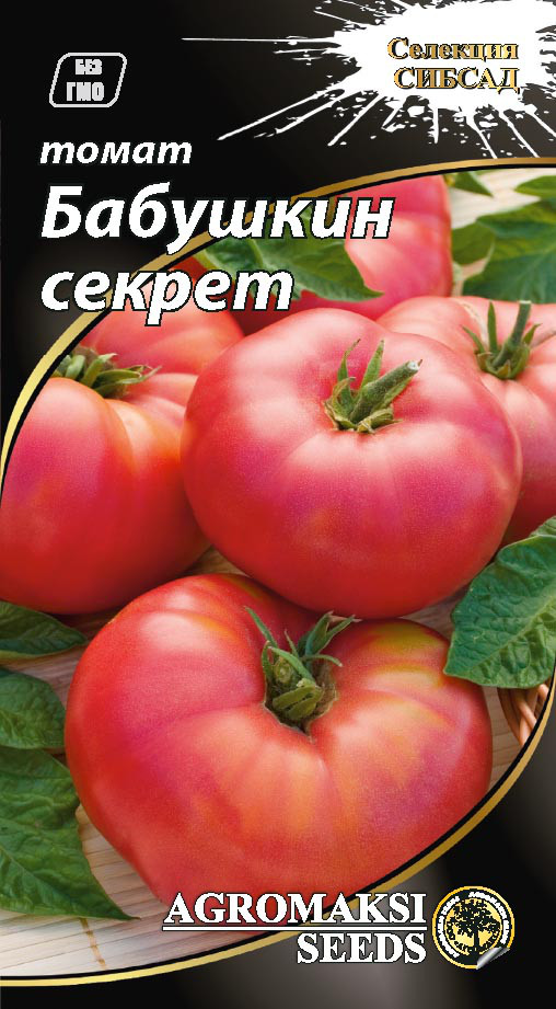 Насіння томатів "Бабусин секрет" 0,1 г